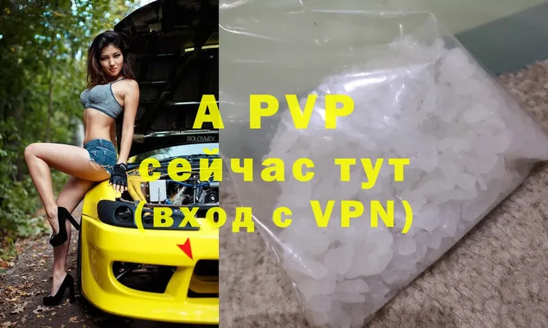 Alfa_PVP Crystall  купить наркотики цена  shop телеграм  Дорогобуж 