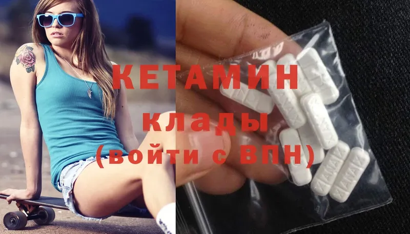 ОМГ ОМГ ТОР  Дорогобуж  КЕТАМИН ketamine 